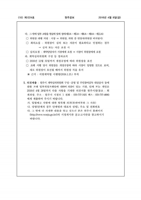 10페이지