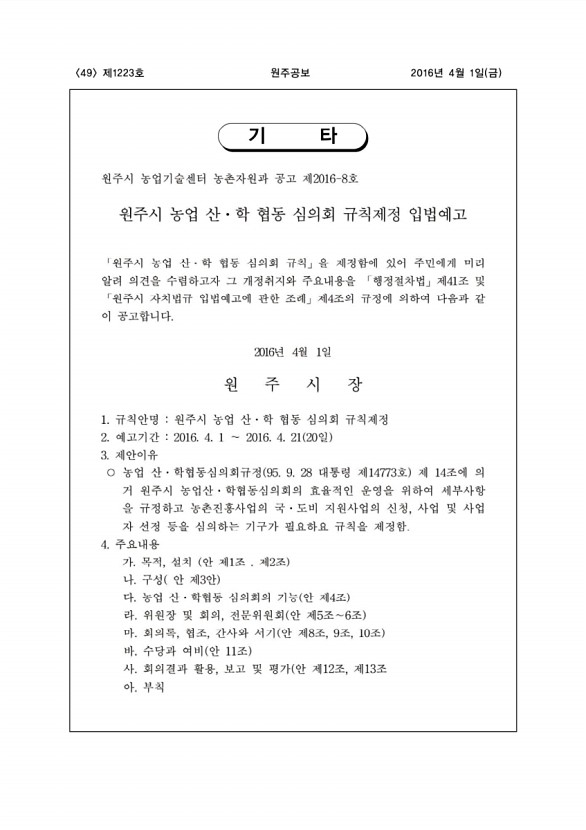 49페이지