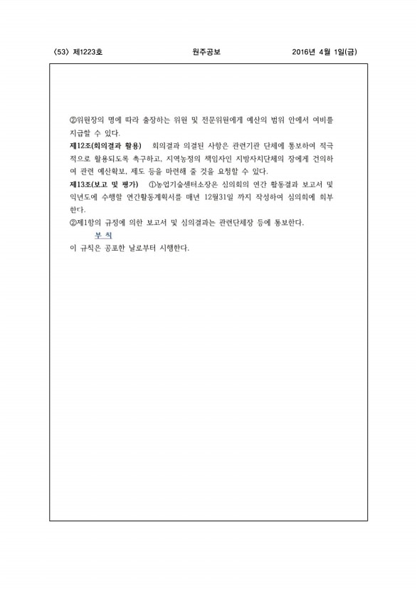 53페이지