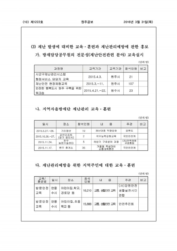 10페이지