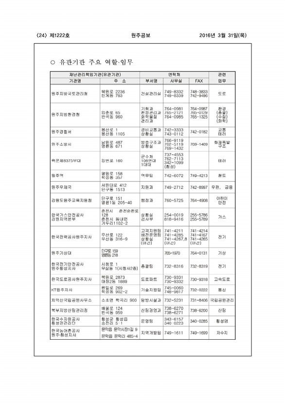 24페이지