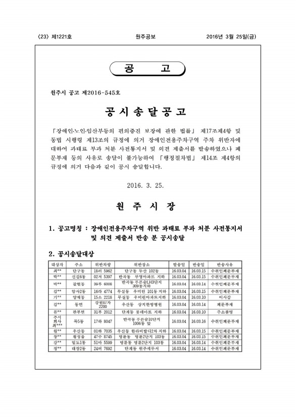 23페이지