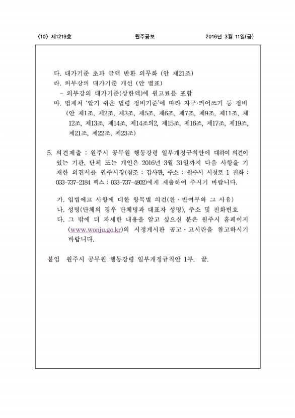 10페이지