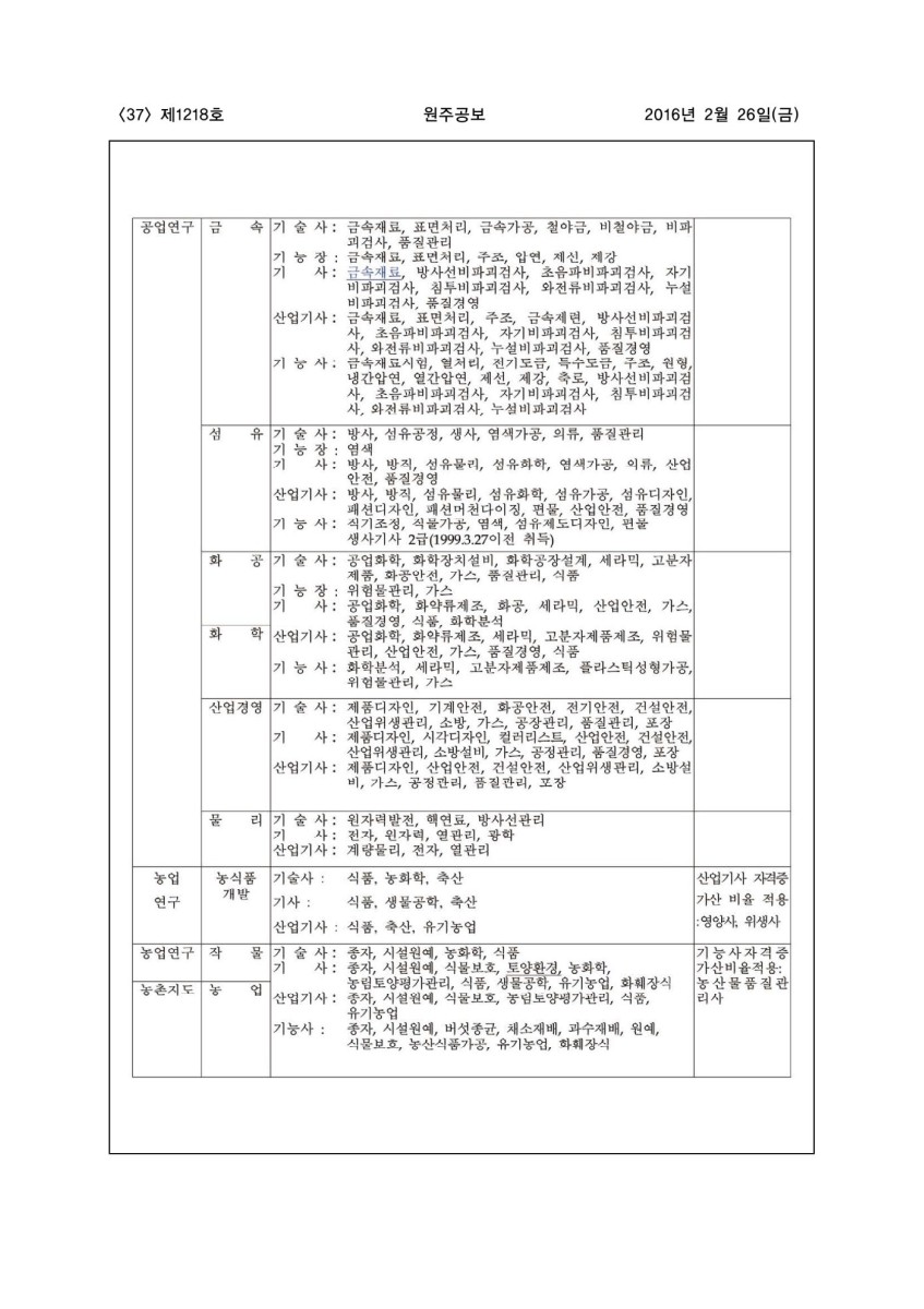 페이지