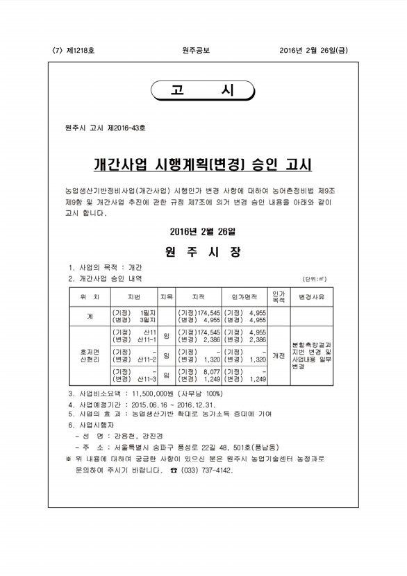 7페이지