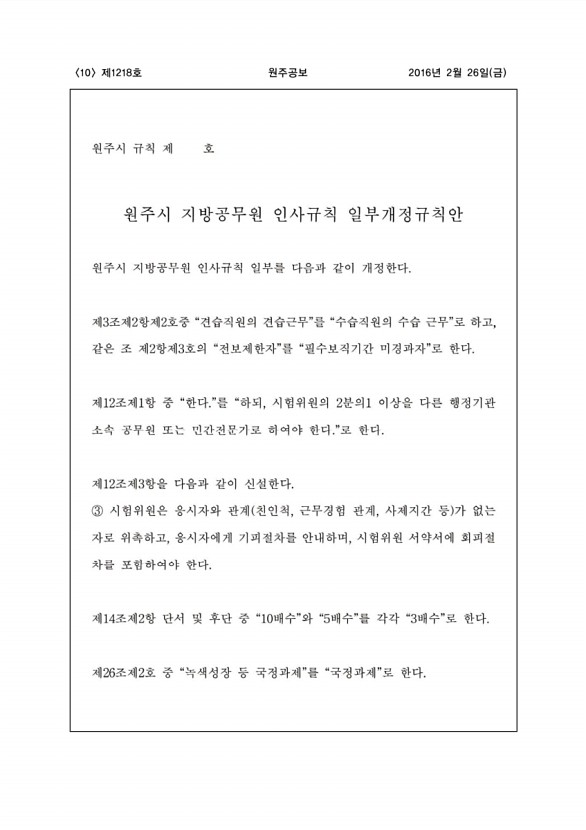 10페이지