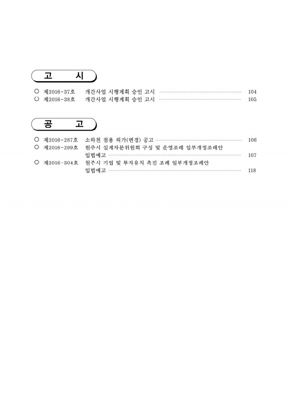 2페이지