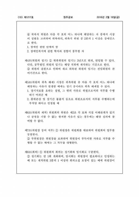 10페이지