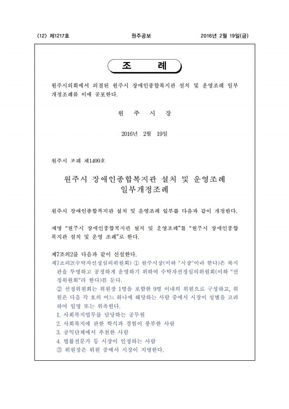 12페이지