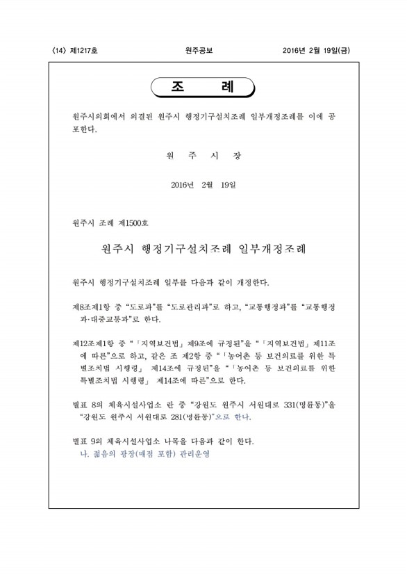 14페이지