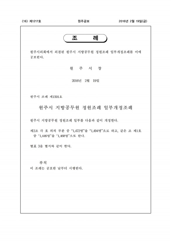 16페이지