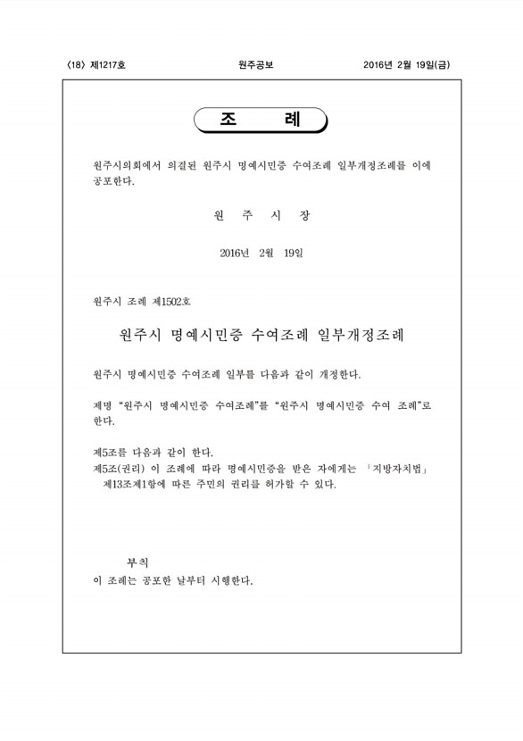 18페이지