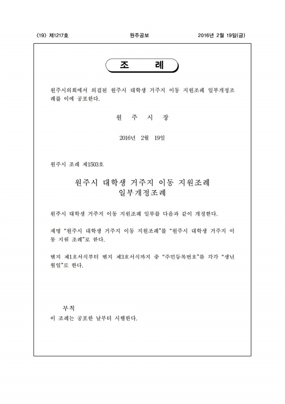 19페이지