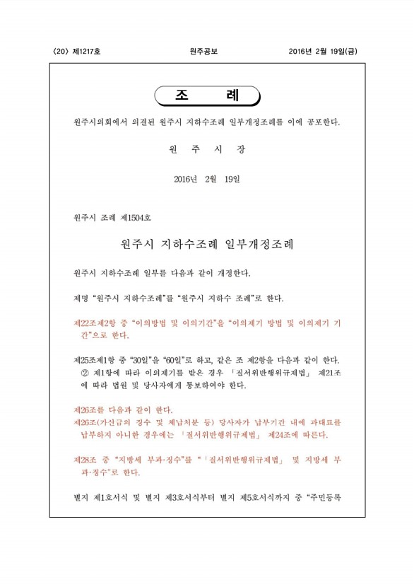 20페이지