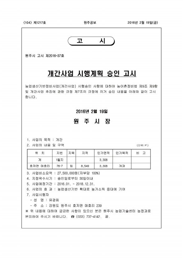 104페이지