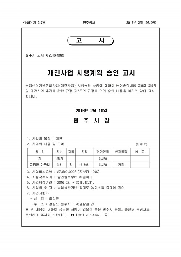 105페이지