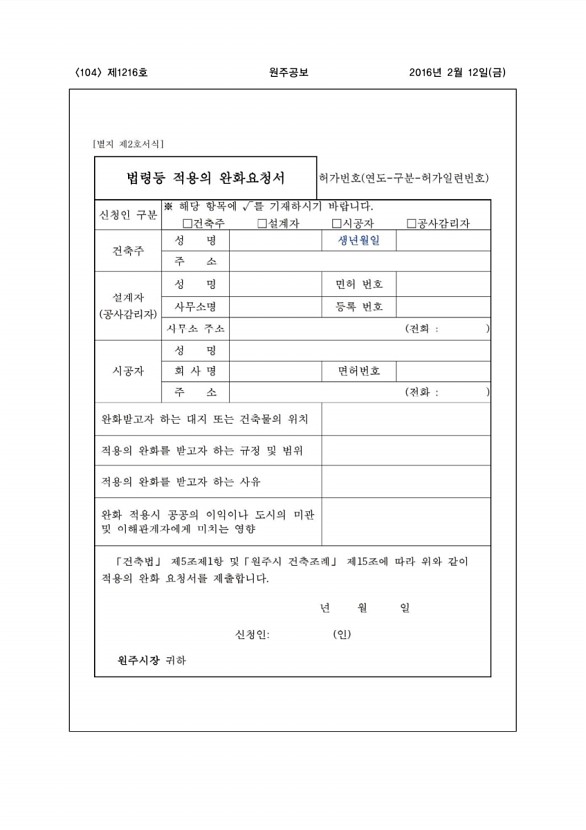 104페이지