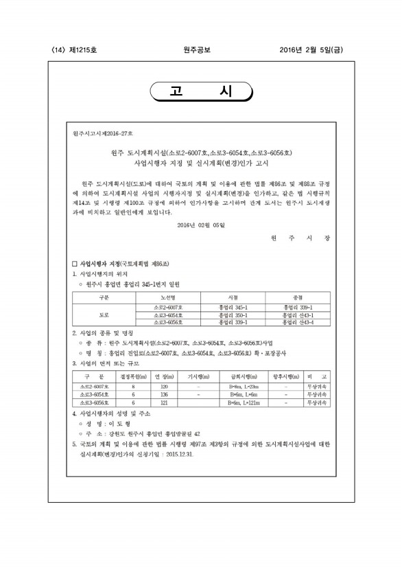 14페이지