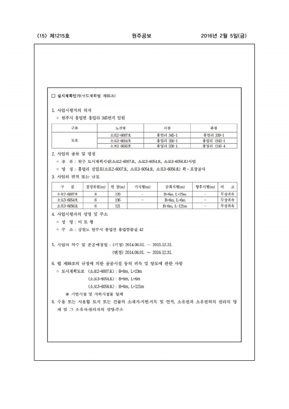 15페이지