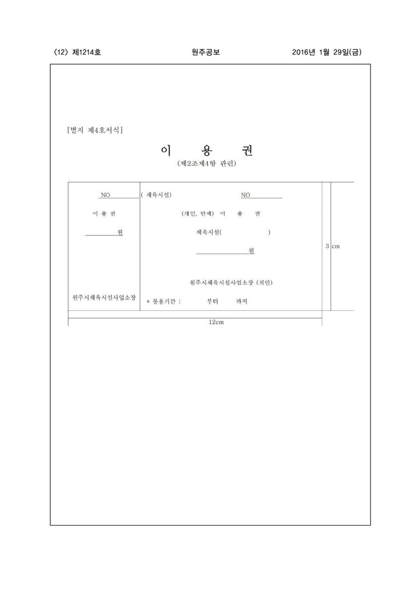 페이지