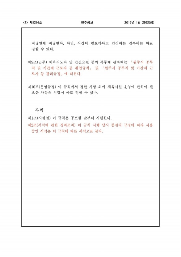 7페이지