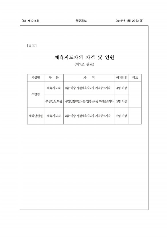 8페이지