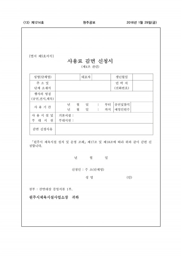 13페이지