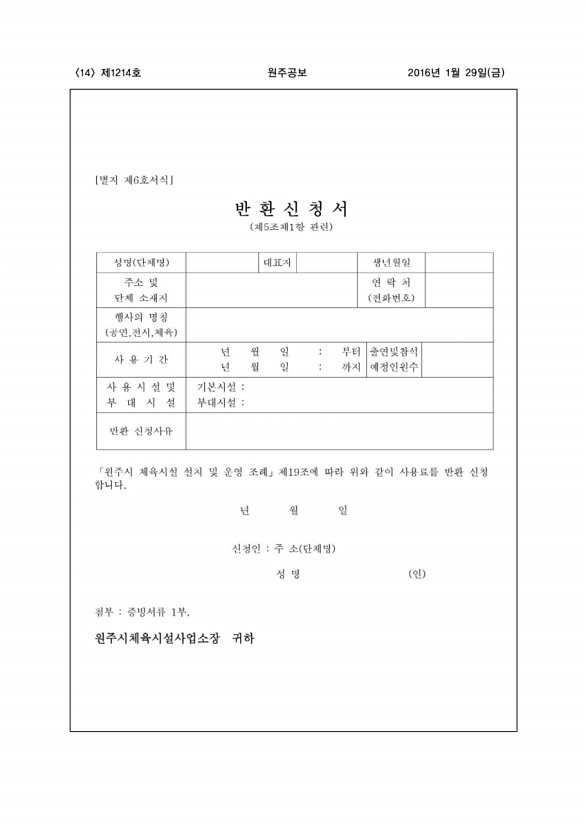 14페이지