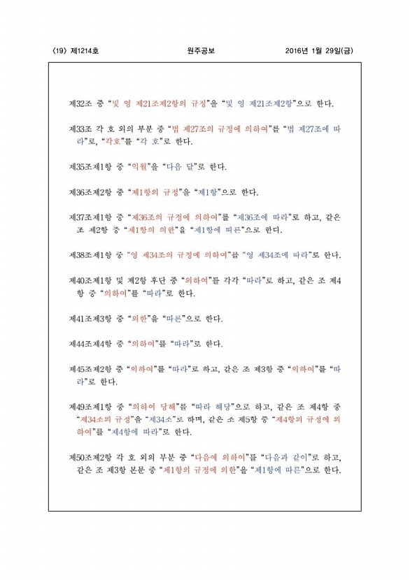 19페이지