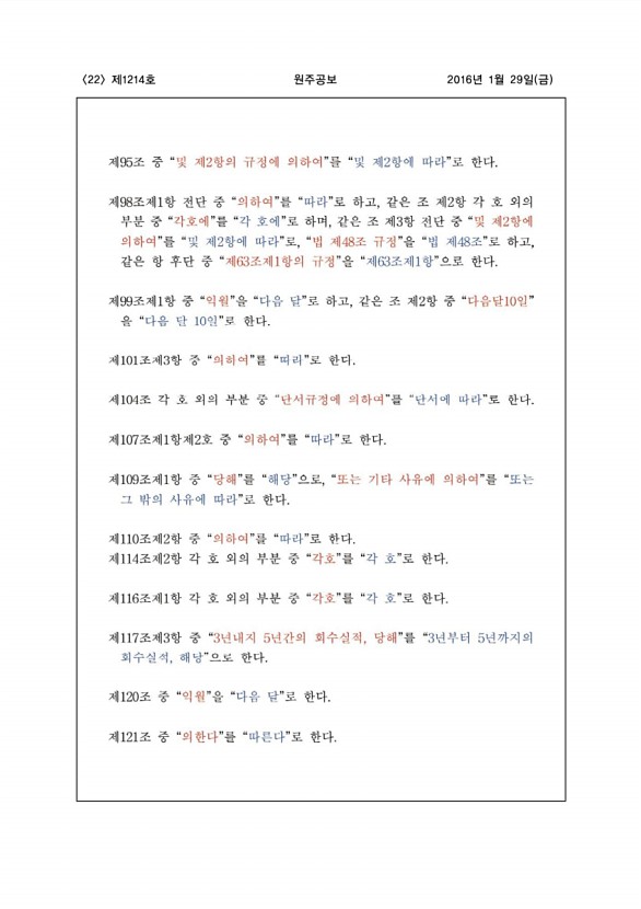 22페이지