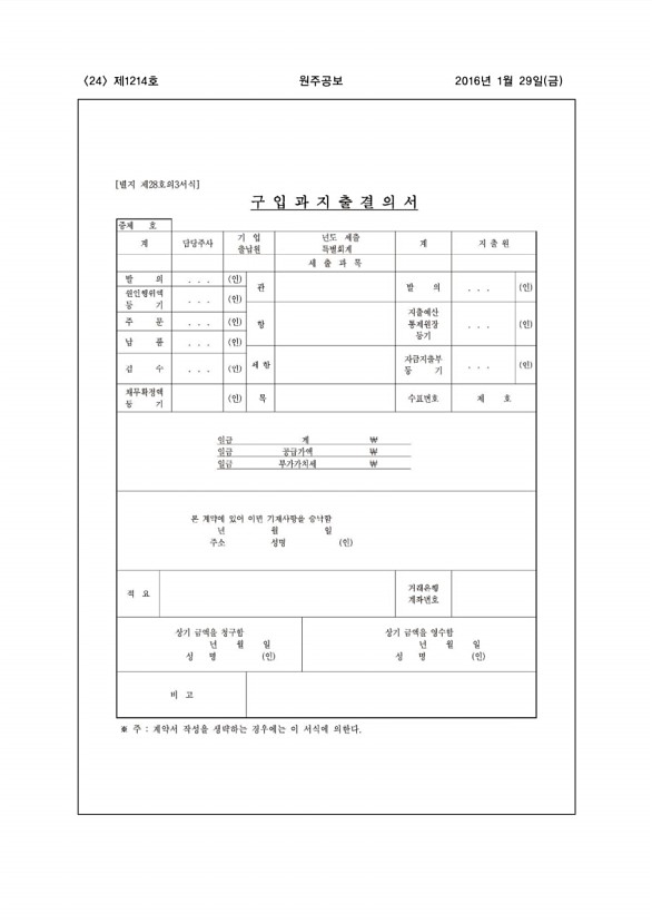 24페이지