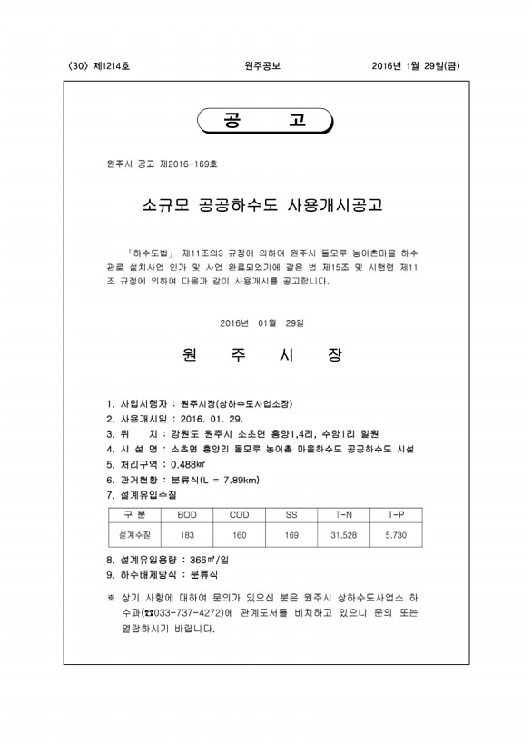 30페이지