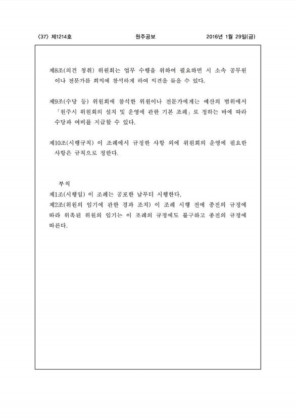 37페이지