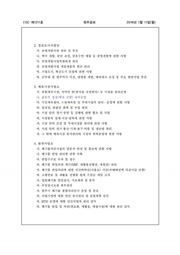 10페이지