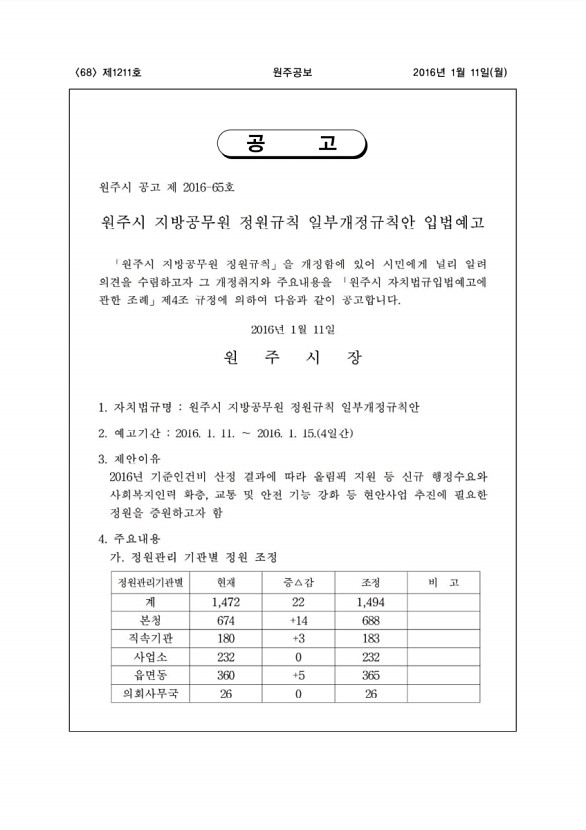 68페이지