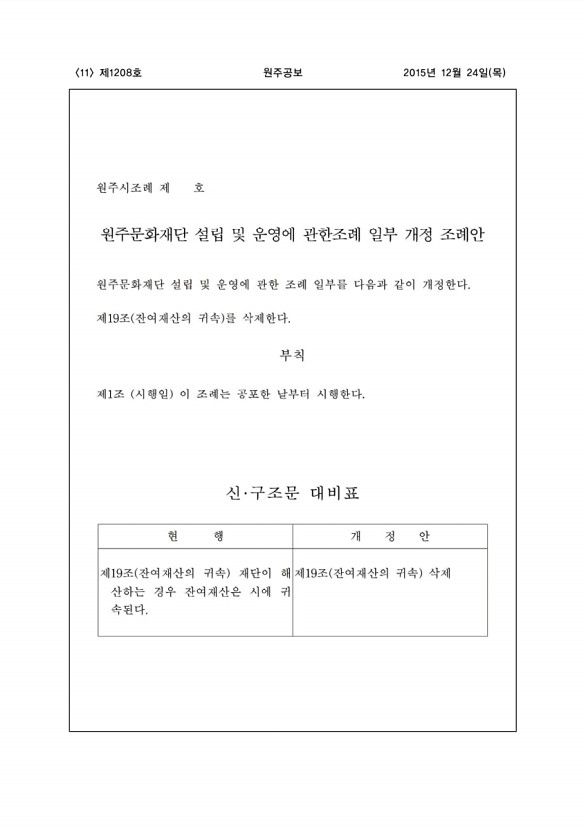 11페이지