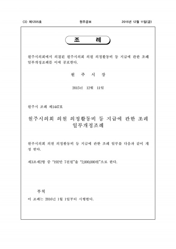 3페이지