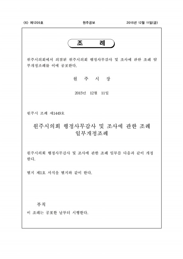 6페이지