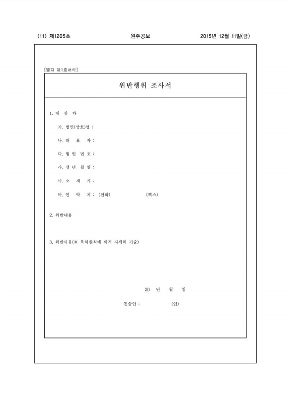 11페이지