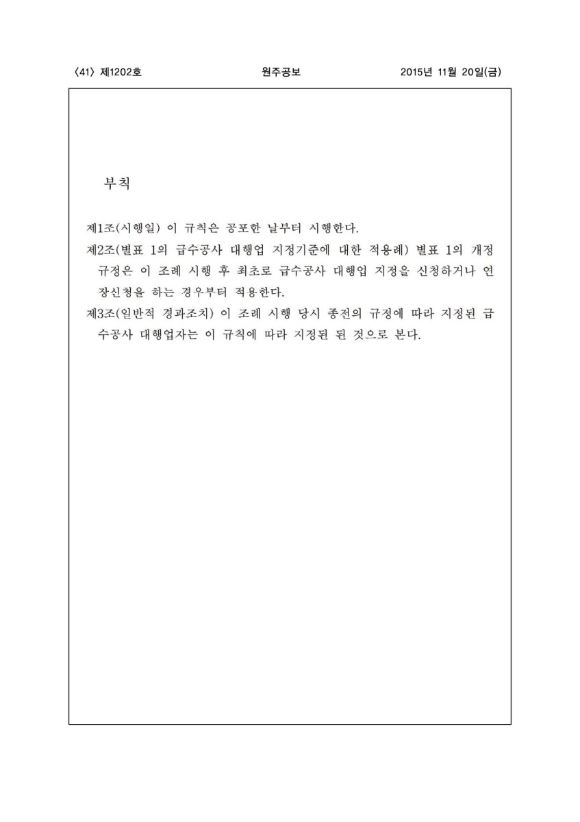 페이지