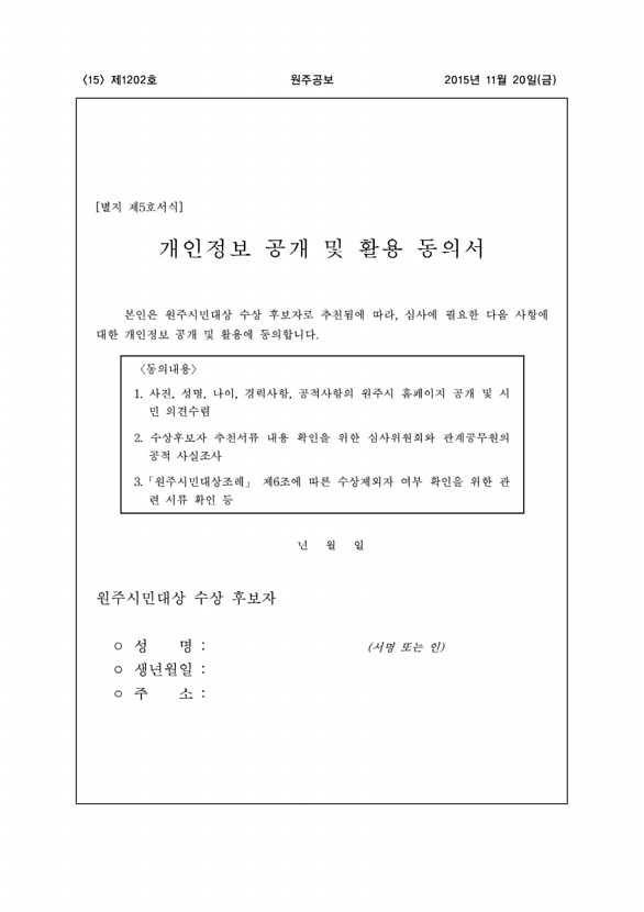 15페이지