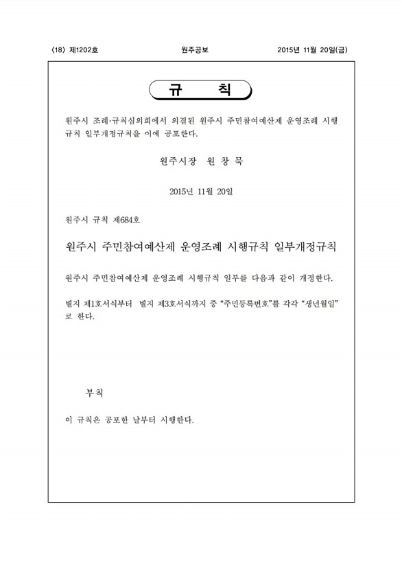 18페이지