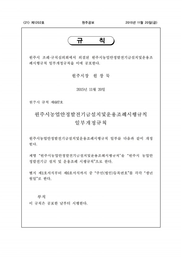 21페이지