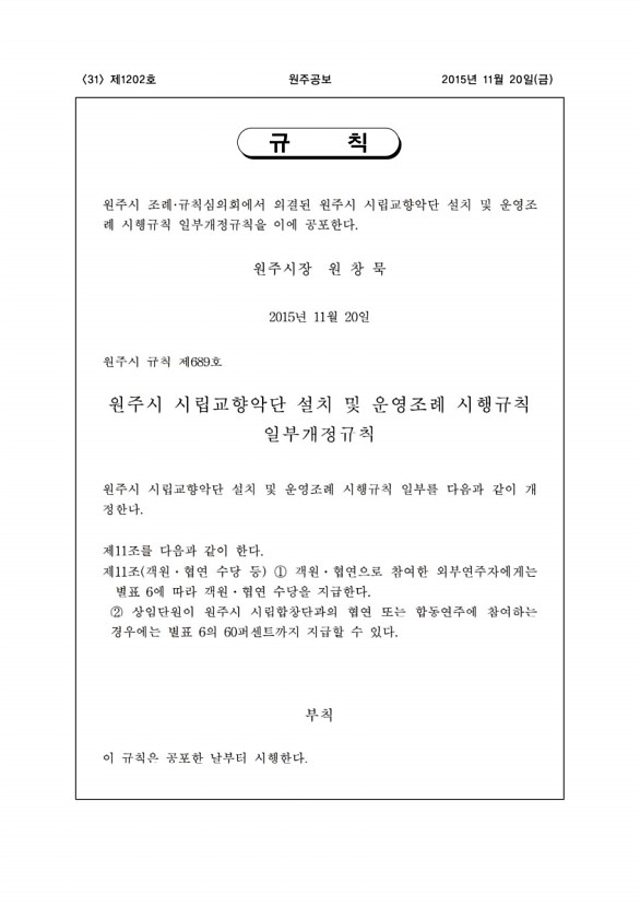 31페이지