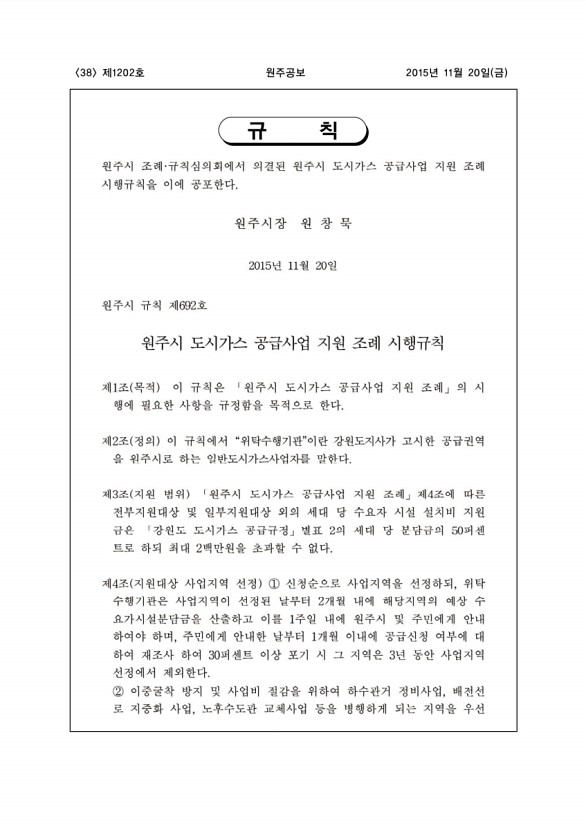 38페이지