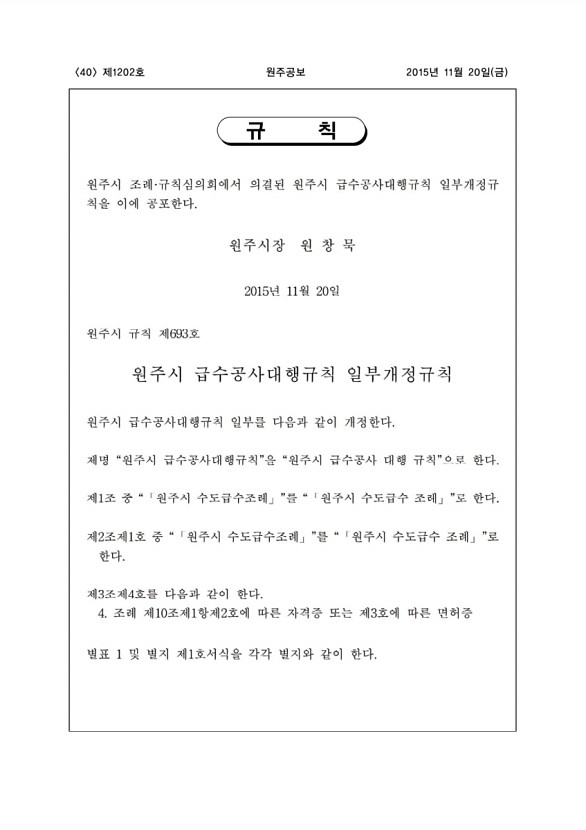 40페이지