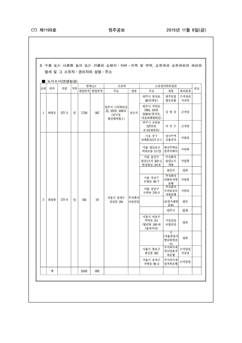 페이지