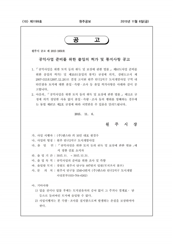 10페이지