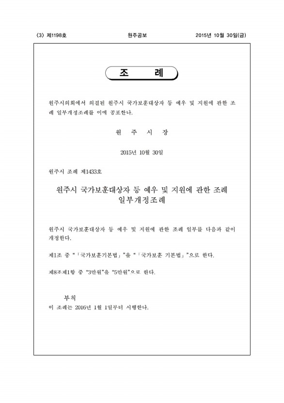 3페이지