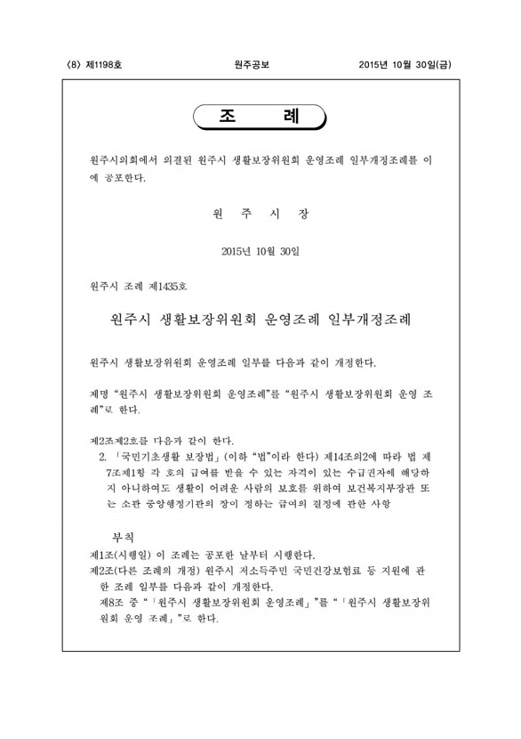 8페이지